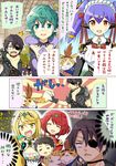  android ao_hito armor closed_eyes comic curly_hair dress eyebrows eyelashes eyepatch fingerless_gloves glasses gloves hana_(xenoblade) hat highres hikari_(xenoblade_2) homura_(xenoblade_2) jacket long_hair maid nopon open_mouth orange_eyes overalls pointy_ears purple_hair red_hair rex_(xenoblade_2) ribbon robot_joints saika_(xenoblade) short_hair silver_hair smile spikes spoilers tora_(xenoblade) translation_request twintails xenoblade_(series) xenoblade_2 yellow_eyes zeke_b_arutimetto_genbu 