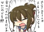  brown_hair chibi clenched_hand closed_eyes comic commentary crying emphasis_lines folded_ponytail goma_(gomasamune) hair_ornament hairclip hand_on_own_chest highres inazuma_(kantai_collection) kantai_collection neckerchief open_mouth sailor_collar sailor_shirt shirt sidelocks solo translated upper_body white_background 