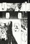  black_wings blood comic feathered_wings greyscale highres hisona_(suaritesumi) japanese_clothes long_sleeves monochrome page_number touhou translated wide_sleeves wings 