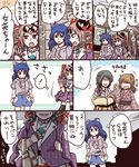  blue_hair brown_hair comic drill_hair eyewear_on_head green_hair hair_ribbon hat hood hoodie jacket japanese_clothes jewelry jiru_(jirufun) kimono long_hair multiple_girls partially_translated ribbon siblings sisters skirt top_hat touhou translation_request twin_drills yellow_eyes yorigami_jo'on yorigami_shion 