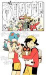  crystal_(pokemon) gen_1_pokemon gen_2_pokemon gold_(pokemon) hoothoot marill ookido_green pikachu pokemon pokemon_(game) pokemon_go pokemon_gsc red_(pokemon) red_(pokemon_rgby) tomtomjm translation_request utsugi_(pokemon) 