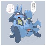  anthro anthro_on_anthro anus blush border cum cum_splatter duo eyes_closed female japanese_text lucario male male/female male_penetrating nintendo orgasm penetration penis pok&eacute;mon pok&eacute;mon_(species) riolu sex simple_background size_difference text translation_request unusual_position vaginal vaginal_penetration video_games ケスープ 