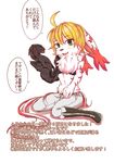  alien anthro clothed clothing comic feline female fur hi_res japanese_text kemono mammal positive_wishes_(artist) reptile scalie science_fiction snake solo stripes text translation_request 