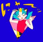  animal_ears aqua_hair cat_ears cosplay crystal_(pokemon) gen_1_pokemon meowth meowth_(cosplay) mmm73 pokemon pokemon_(game) pokemon_gsc smile twintails 