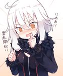  @_@ ahoge bangs beige_background beni_shake black_jacket black_shirt blush commentary_request eyebrows_visible_through_hair fang fate/grand_order fate_(series) fur-trimmed_jacket fur-trimmed_sleeves fur_trim hair_between_eyes jacket jeanne_d'arc_(alter)_(fate) jeanne_d'arc_(fate)_(all) long_hair long_sleeves nose_blush open_clothes open_jacket open_mouth orange_eyes shirt solo tears translation_request v-shaped_eyebrows white_hair wicked_dragon_witch_ver._shinjuku_1999 