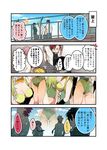  4boys 4koma akagami_(konkichi) aotsuki_(konkichi) ass black_hair blonde_hair blue_(konkichi) breasts cleavage comic crossed_arms green_(konkichi) green_hair gyaruo highres konkichi_(flowercabbage) kousaka_(konkichi) kurumizawa_(konkichi) magical_girl multiple_boys multiple_views necktie original pants pink_(konkichi) pink_hair plaid plaid_pants projected_inset red_(konkichi) red_hair red_neckwear rooftop school_uniform see-through translated yellow_(konkichi) 