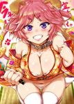  animal_ears bare_shoulders blush breasts cleavage collar covered_nipples grin japanese_clothes kimono large_breasts long_hair looking_at_viewer navel nengajou new_year original pink_hair purple_eyes sitting smile solo teeth thighhighs usyuuri white_legwear 