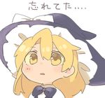  :o blonde_hair blue_hat blue_neckwear bow bowtie child eyebrows_visible_through_hair hat kirisame_marisa looking_at_viewer sasa_kichi simple_background sketch solo touhou translated upper_body white_background witch_hat yellow_eyes younger 