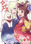  2girls animal chinese_zodiac commentary_request diana_cavendish dog happy_new_year highres hug hug_from_behind japanese_clothes kagari_atsuko kimono little_witch_academia multiple_girls new_year shiba_inu tama_(tama-s) year_of_the_dog 