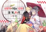  2boys alternate_costume bamboo blonde_hair blush chinese_zodiac dog fire_emblem fire_emblem_if fur_trim grey_hair happy_new_year japanese_clothes kariya_(mizore) kimono leon_(fire_emblem_if) long_hair male_focus multiple_boys nail_polish new_year oriental_umbrella red_eyes shared_umbrella takumi_(fire_emblem_if) tiara umbrella yaoi year_of_the_dog yellow_eyes 