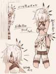  black_sclera blush character_sheet embarrassed hair_over_eyes hair_over_one_eye kaginoni messy_hair midriff navel open_mouth original shy slit_pupils text translation_request tribal wavy_mouth white_hair 