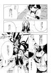  3girls asymmetrical_wings bald bow bowtie cloud comic dress facial_hair greyscale hat hisona_(suaritesumi) hood hood_up houjuu_nue kumoi_ichirin long_hair long_sleeves monochrome multiple_girls murasa_minamitsu mustache polearm robe sailor_collar sailor_hat short_hair short_sleeves snake thighhighs touhou translated trident unzan weapon wings 