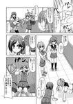  afterimage ahoge akebono_(kantai_collection) all_fours anger_vein angry bangs bell bike_shorts chair clapping comic commentary_request eyebrows_visible_through_hair flower gloves greyscale hair_bell hair_bobbles hair_flower hair_ornament hair_over_one_eye hair_ribbon hairclip head_grab jingle_bell kagerou_(kantai_collection) kantai_collection kiryuu_makoto kuroshio_(kantai_collection) long_hair monochrome motion_blur multiple_girls neck_ribbon notebook open_mouth pleated_skirt ponytail ribbon sazanami_(kantai_collection) school_uniform serafuku shiranui_(kantai_collection) short_hair short_sleeves shorts shorts_under_skirt side_ponytail skirt speech_bubble sweater table translation_request trembling twintails very_long_hair vest 