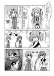  5girls ahoge akebono_(kantai_collection) bell bike_shorts breast_pocket buttons chair comic commentary_request doujinshi embarrassed eyebrows_visible_through_hair flower gloves greyscale grin hair_bell hair_between_eyes hair_bobbles hair_flower hair_ornament hair_over_one_eye hair_ribbon hairclip hand_on_own_chin hands_on_own_chest head_out_of_frame humiliation jingle_bell kagerou_(kantai_collection) kantai_collection kiryuu_makoto kuroshio_(kantai_collection) lifted_by_self long_hair looking_away monochrome multiple_girls neck_ribbon no_eyes notebook open_clothes open_mouth pleated_skirt pocket ponytail ribbon sazanami_(kantai_collection) school_uniform serafuku shiranui_(kantai_collection) short_hair short_sleeves side_ponytail skirt smile sparkle speech_bubble spoken_ellipsis sweater table translation_request triangle_mouth twintails v-shaped_eyebrows very_long_hair vest 