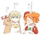  animal_costume antlers aquila_(kantai_collection) christmas fur_trim graf_zeppelin_(kantai_collection) hat high_ponytail kantai_collection long_hair multiple_girls orange_hair rebecca_(keinelove) reindeer_antlers reindeer_costume runny_nose sack santa_costume santa_hat sweat translation_request 