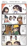  4koma :&lt; =_= akagi_(kantai_collection) black_hair black_hakama black_skirt blue_hakama brown_hair comic commentary_request fairy_(kantai_collection) gloves hair_between_eyes hakama hakama_skirt hardhat helmet helmet_musume_(kantai_collection) highres houshou_(kantai_collection) ice_shaver japanese_clothes jumpsuit kaga_(kantai_collection) kantai_collection kariginu kimono long_hair long_sleeves megahiyo multiple_girls open_mouth pink_kimono pleated_skirt ponytail red_hakama ryuujou_(kantai_collection) short_hair side_ponytail skirt smile speech_bubble spoken_sweatdrop stepladder sweatdrop tasuki thinking translated twintails twitter_username v-shaped_eyebrows visor_cap washing_dishes welding_mask work_gloves 