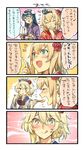  3girls black_hair blonde_hair blue_eyes comic commentary crown flower glasses green_eyes hair_flower hair_ornament highres iowa_(kantai_collection) japanese_clothes kantai_collection kimono long_hair mini_crown multiple_girls nonco ooyodo_(kantai_collection) tongue tongue_out translated warspite_(kantai_collection) you_gonna_get_raped 