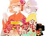  2girls alternate_costume blush commentary_request dated fate/grand_order fate_(series) floral_print flower fujimaru_ritsuka_(female) furisode glasses hair_flower hair_ornament happy_new_year highres holding holding_paper japanese_clothes kimono long_sleeves looking_at_another mash_kyrielight multiple_girls musukichi new_year obi omikuji one_eye_closed orange_eyes orange_hair orange_kimono paper purple_eyes purple_hair rope sash short_hair translation_request white_background wide_sleeves yellow_kimono 