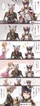  /\/\/\ 1boy 2girls ^_^ angry animal_ears arm_support armor bangs black_gloves black_hair blonde_hair breasts cape chair chibi clenched_hand closed_eyes closed_mouth coffee_mug comic cup dark_skin djeeta_(granblue_fantasy) dress drinking ear_piercing earrings eighth_note elbow_gloves erune eustace-flamek eustace_(granblue_fantasy) eyebrows_visible_through_hair fighter_(granblue_fantasy) frilled_sleeves frills gloves granblue_fantasy hair_over_one_eye hairband hand_on_own_cheek hat headband high-waist_skirt highres holding holding_cup ilsa_(granblue_fantasy) jacket jewelry lightning_bolt long_sleeves looking_away looking_to_the_side medium_breasts military military_uniform mug multiple_girls musical_note paw_print petting piercing pink_hairband pink_skirt puffy_short_sleeves puffy_sleeves punching red_eyes screaming shiny shiny_hair shirt short_sleeves shoulder_armor simple_background sitting skirt smile smug speech_bubble spoken_ellipsis spoken_musical_note standing surprised table text_focus translated uniform upper_body v-shaped_eyebrows waving white_cape white_hair white_shirt 