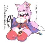  1girl dog furry japanese pink_hair red_eyes short_hair smile solo wkar 