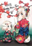  2girls :o animal_ears bangs black_kimono blue_bow blue_eyes blurry blurry_foreground blush bow chinese_zodiac closed_mouth commentary_request depth_of_field dog_ears dog_girl dog_tail eyebrows_visible_through_hair floral_print flower food green_bow hair_flower hair_ornament hairclip happy_new_year highres japanese_clothes kimono looking_at_viewer looking_back multiple_girls new_year niii_(memstapak) original parted_lips ponytail popsicle print_kimono red_flower red_kimono sidelocks silver_hair sitting smile tail upper_teeth water year_of_the_dog 