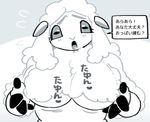  anthro big_breasts breasts caprine female goat japanese_text komeko-nk looking_at_viewer mammal solo text translation_request 