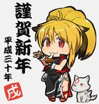  ahoge amaterasu animal_ears blonde_hair china_dress chinese_clothes dress fingerless_gloves fox_ears full_body gloves ibara. long_hair multicolored_hair namco_x_capcom ookami_(game) ponytail red_eyes solo super_robot_wars super_robot_wars_og_saga_mugen_no_frontier two-tone_hair vest wolf xiaomu zipper 