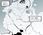  &lt;3 anthro big_breasts blush breasts caprine cum cum_on_breasts female goat japanese_text komeko-nk looking_at_viewer mammal pubes solo text translation_request 