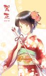  2018 alternate_costume arrow black_hair brown_eyes commentary_request flower furisode hair_flower hair_ornament hair_ribbon hamaya japanese_clothes kimi_no_na_wa kimono miyamizu_mitsuha red_ribbon ribbon sa_(28577218) translation_request upper_body 