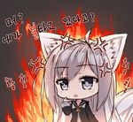  :o ahoge anger_vein angry animal_ear_fluff animal_ears bangs black_background black_jacket blade_&amp;_soul chibi eyebrows_visible_through_hair fire fox_ears fox_girl fox_tail grey_eyes hair_between_eyes jacket korean long_hair long_sleeves looking_at_viewer lyn_(blade_&amp;_soul) neckerchief parted_lips ping_myu_ring_(tandohark) pointing pointing_at_self school_uniform serafuku shirt silver_hair simple_background solo tail tandohark translated very_long_hair white_shirt yellow_neckwear 