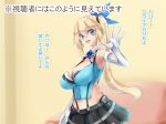  1girl bare_shoulders blonde_hair blue_eyes breasts cleavage elbow_gloves eyebrows_visible_through_hair gloves hair_ornament large_breasts long_hair looking_at_viewer midriff mirai_akari mirai_akari_project mitsuru_(madeinore) open_mouth pleated_skirt side_ponytail simple_background skirt sleeveless smile solo text_focus tongue translation_request white_gloves yellow_background 