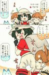  ass_sniffing backpack bag blush check_translation commentary_request dog_(kemono_friends) dog_ears gloves hat helmet highres kaban_(kemono_friends) kemono_friends lucky_beast_(kemono_friends) mehonobu_g multicolored_hair multiple_girls pantyhose partially_translated pith_helmet short_hair short_sleeves shorts translation_request yuri 