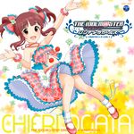  disc_cover ogata_chieri tagme the_idolm@ster the_idolm@ster_cinderella_girls 