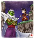  dragon_ball piccolo son_gohan tagme 