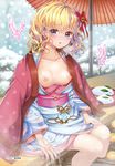  breasts kimono kiryu_mina liar-soft nipples no_bra onsen open_shirt umbrella wet 