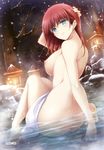  amayui_castle_meister ass bathing eushully lishenzeri_lauroso naked nipples onsen uro_(eushully) wet 