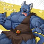  2018 abs anthro biceps canine clothing fur hi_res kemono male mammal muscular muscular_male naruever pecs 