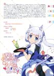  animal_ears gochuumon_wa_usagi_desu_ka? kafuu_chino milky_been! nekomimi ogipote tail thighhighs tippy_(gochuumon_wa_usagi_desu_ka?) waitress 