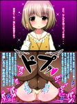  1boy 1girl 2koma artist_request blush comic cum cum_in_pussy flat_chest gotou_jun instant_loss_2koma mating_press penis pussy sequential sex short_hair tenshi_no_3p! testicles text translation_request vaginal 