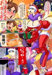  anthro baltan_(artist) blush breasts canine crossgender female fox fur human kyubi_(yo-kai_watch) mammal multi_tail text translation_request video_games yellow_eyes yellow_fur yo-kai_watch 