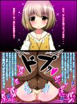  1boy 1girl 2koma artist_request blush comic cum cum_in_pussy flat_chest gotou_jun instant_loss_2koma mating_press penis pussy sequential sex short_hair tenshi_no_3p! testicles text translation_request vaginal 