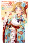  birthday blush brown_hair kimono koizumi_hanayo love_live!_school_idol_project noodles ribbon short_hair smile violet_eyes 