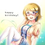  birthday blush brown_hair glasses jacket koizumi_hanayo love_live!_school_idol_project short_hair smile violet_eyes 