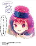  :d alternate_headwear amo bangs black_choker blush buckle chain choker clownpiece eyebrows eyebrows_visible_through_hair eyelashes food gold_chain hair_between_eyes hat hecatia_lapislazuli ikura_(food) jester_cap long_hair multiple_girls open_mouth portrait red_eyes red_hair simple_background smile solo_focus sparkle speech_bubble star sushi text_focus tongue touhou translation_request tsurime uneven_eyes upper_body white_background 