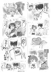  1boy 4koma admiral_(kantai_collection) box chocolate chocolate_heart comic commentary_request greyscale hair_over_one_eye hakama_skirt hat heart heart-shaped_box hiryuu_(kantai_collection) japanese_clothes kantai_collection military military_uniform monochrome multiple_girls nyoriko peaked_cap ponytail school_uniform serafuku shikinami_(kantai_collection) short_hair souryuu_(kantai_collection) translation_request uniform 