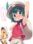  &lt;|&gt;_&lt;|&gt; 2girls :3 animal_ears arm_behind_head arm_up armpits backpack bag black_gloves blush commentary_request embarrassed flying_sweatdrops gloves green_eyes green_hair hat hat_feather helmet highres kaban_(kemono_friends) kemono_friends looking_at_viewer makuran midriff_peek multiple_girls navel pith_helmet red_shirt serval_(kemono_friends) serval_ears serval_tail shirt short_hair shorts simple_background tail translated white_background white_shorts 