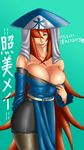  1girl bare_shoulders breasts brown_hair cleavage green_eyes large_breasts long_hair looking_at_viewer naruto_shippuuden smile solo standing terumi_mei very_long_hair 