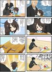  bald black_hair brown_hair comic darjeeling futon girls_und_panzer haori highres instrument japanese_clothes jinguu_(4839ms) kantele kimono kindergarten_uniform kodama_shichirou messy_hair mika_(girls_und_panzer) misunderstanding nose_bubble rosehip sleeping thermos translated tsuji_renta younger 