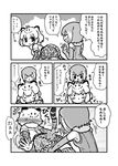  &gt;_&lt; :d =_= ^_^ all_fours animal_ears blush check_translation closed_eyes comic elbow_gloves emphasis_lines eyebrows_visible_through_hair facing_viewer gloves greyscale high-waist_skirt highres jaguar_(kemono_friends) jaguar_ears jaguar_print jaguar_tail kemono_friends kotobuki_(tiny_life) lying monochrome multiple_girls on_stomach open_mouth otter_ears short_hair short_sleeves skirt small-clawed_otter_(kemono_friends) smile sweatdrop tail thighhighs translation_request triangle_mouth 