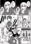  2girls ahoge anger_vein artoria_pendragon_(all) belt blue_eyes boots breasts check_translation cleavage facial_hair fate/grand_order fate_(series) fujimaru_ritsuka_(male) fur_trim greyscale hair_ribbon highres hood hooded_jacket jacket james_moriarty_(fate/grand_order) jeanne_d'arc_(alter)_(fate) jeanne_d'arc_(fate)_(all) jewelry kneehighs large_breasts miniskirt monochrome multiple_boys multiple_girls mustache necklace pants ponytail ribbon ruki_(ruki6248ta) saber_alter short_shorts shorts skirt smile torn_clothes translation_request trench_coat wicked_dragon_witch_ver._shinjuku_1999 yellow_eyes 